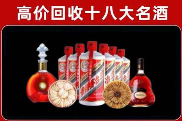 云浮市回收烟酒店