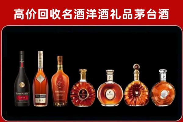 云浮市回收拉菲红酒