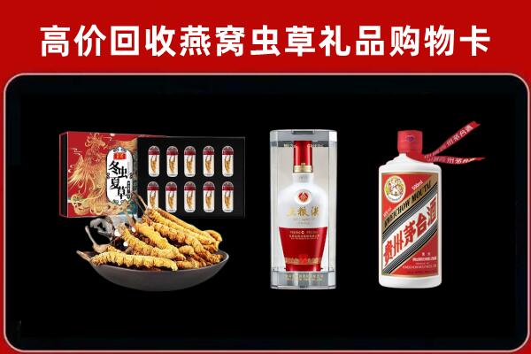 云浮市回收烟酒哪家好
