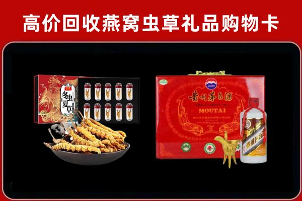 云浮市回收15年茅台酒